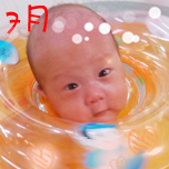 7月